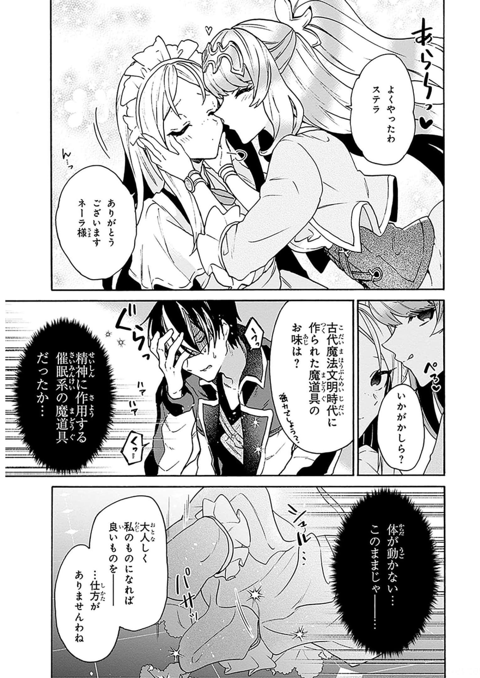 P20