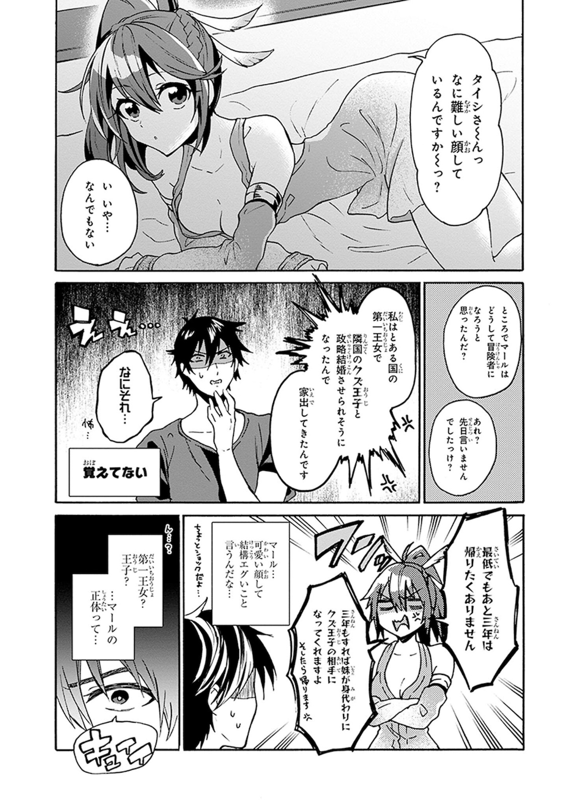 P19