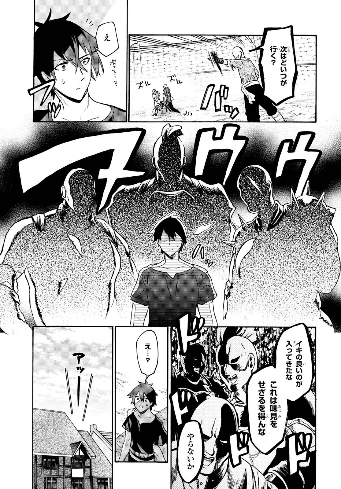 P38