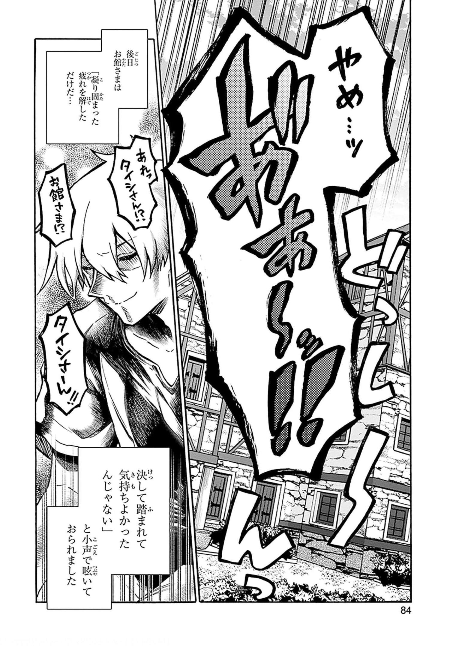 P25