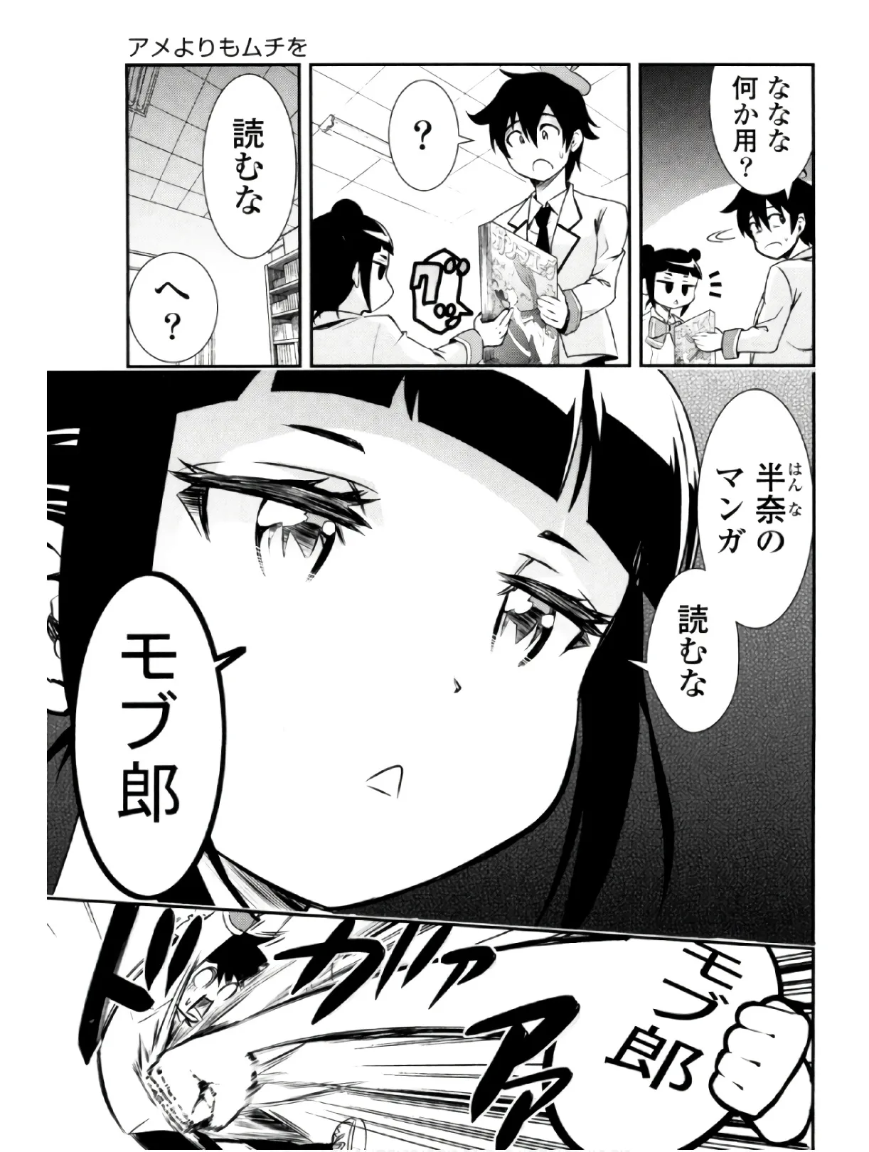 P7