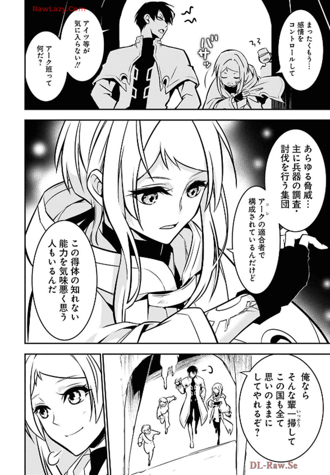 P12