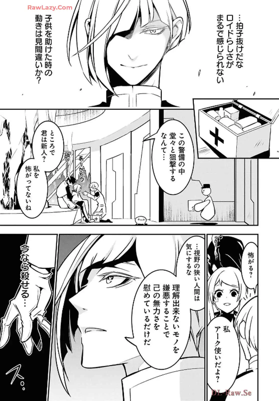 P23