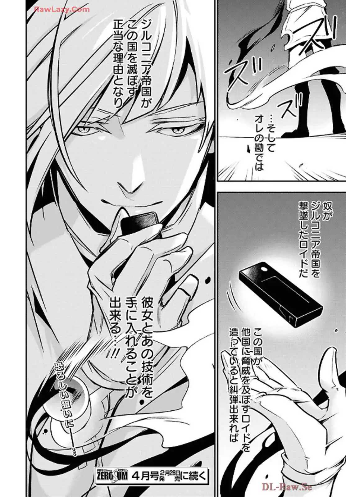 P28