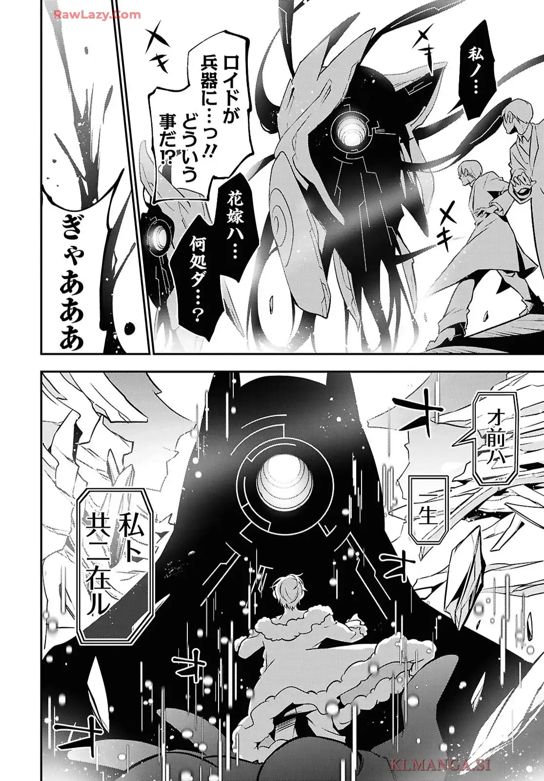 P30