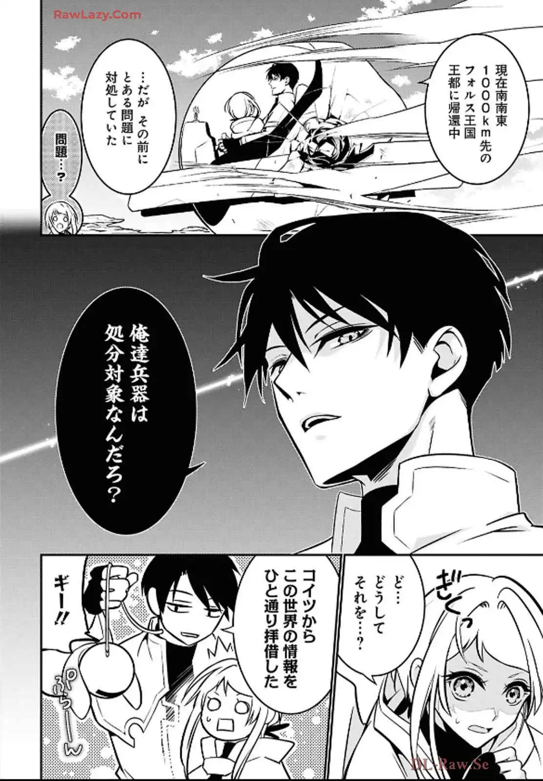 P49