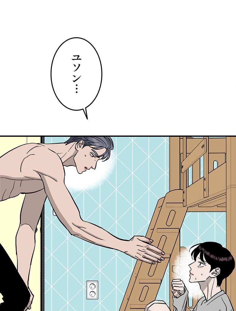 P38