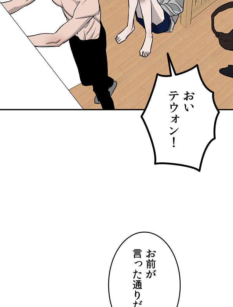 P44