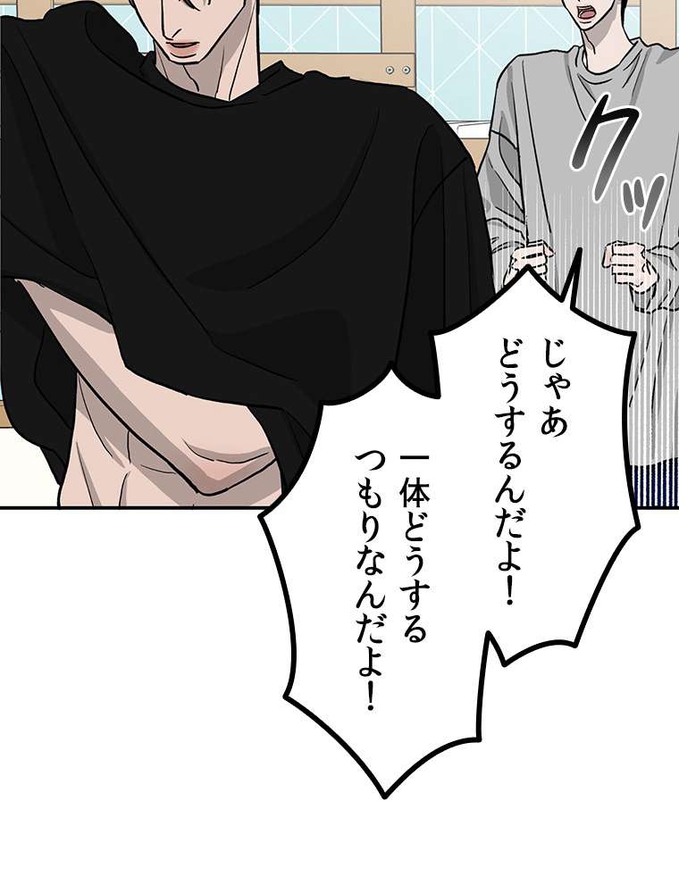 P48