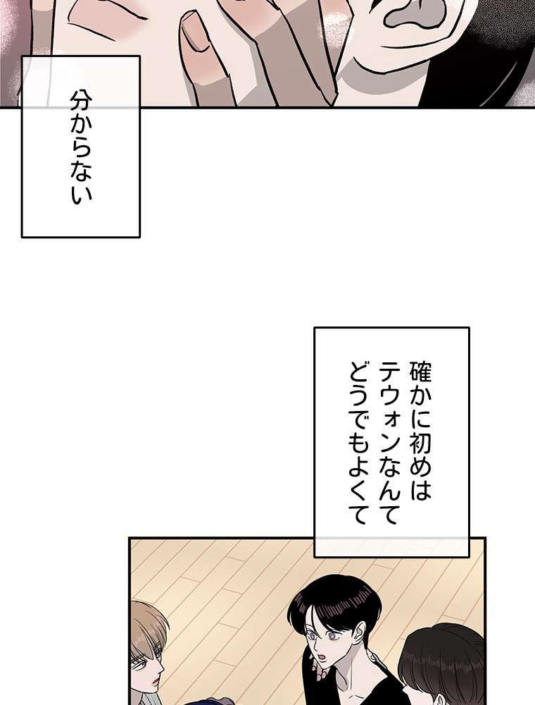 P54