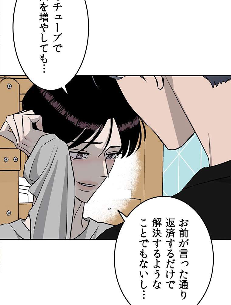 P65