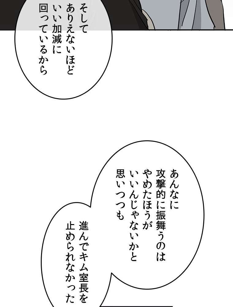 P53