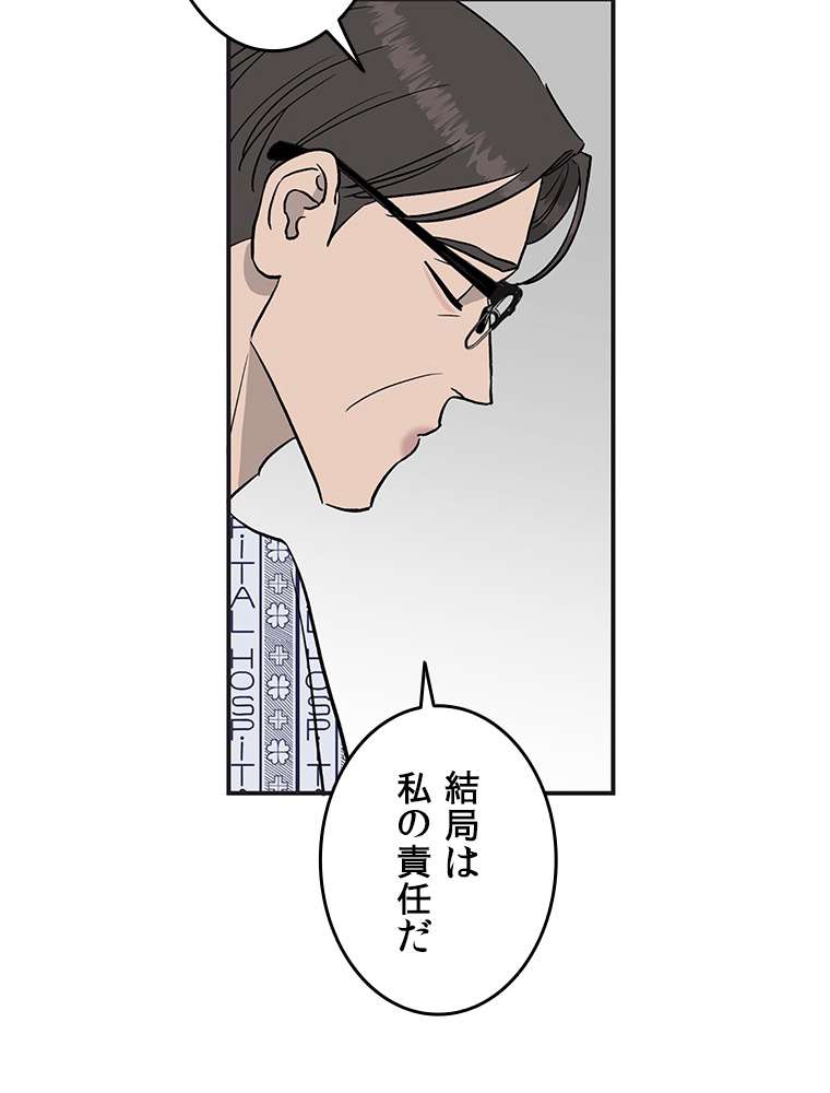 P54