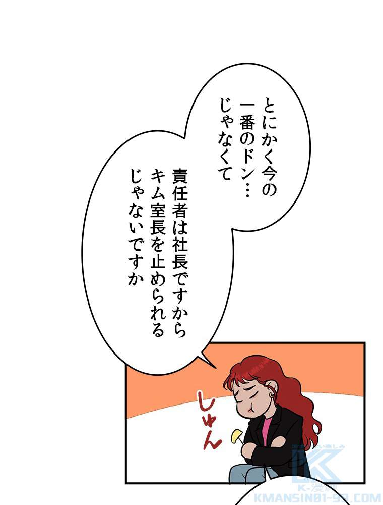P55