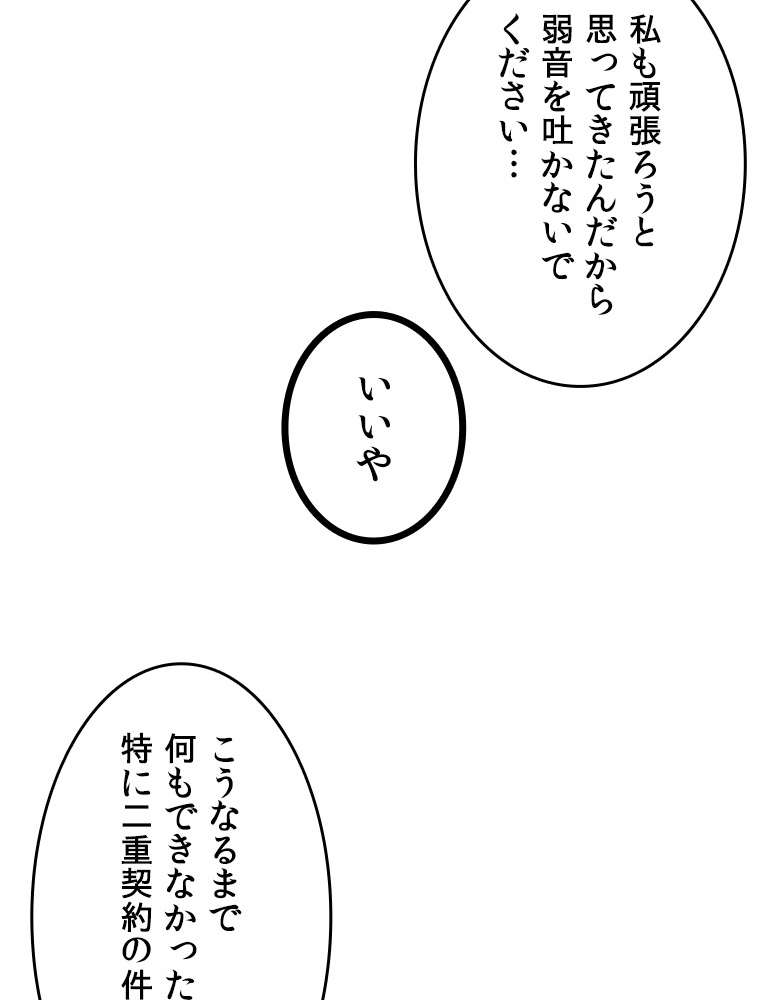 P56