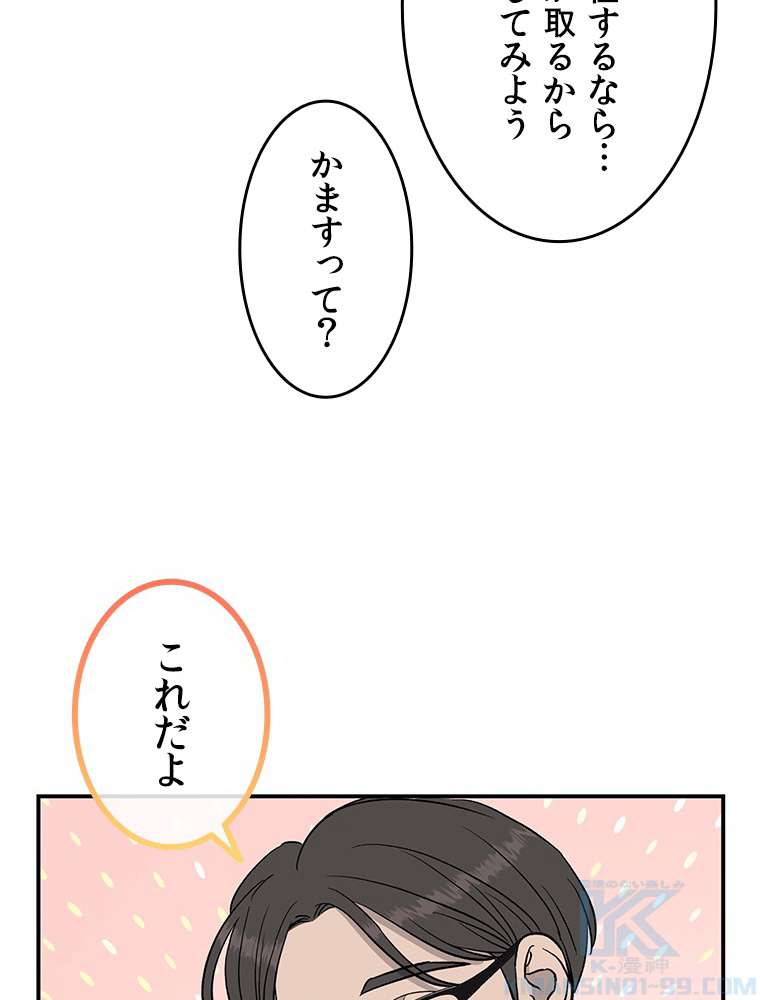 P61