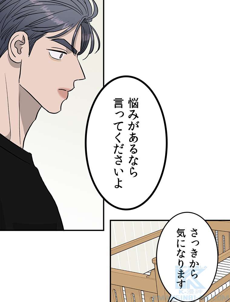 P76