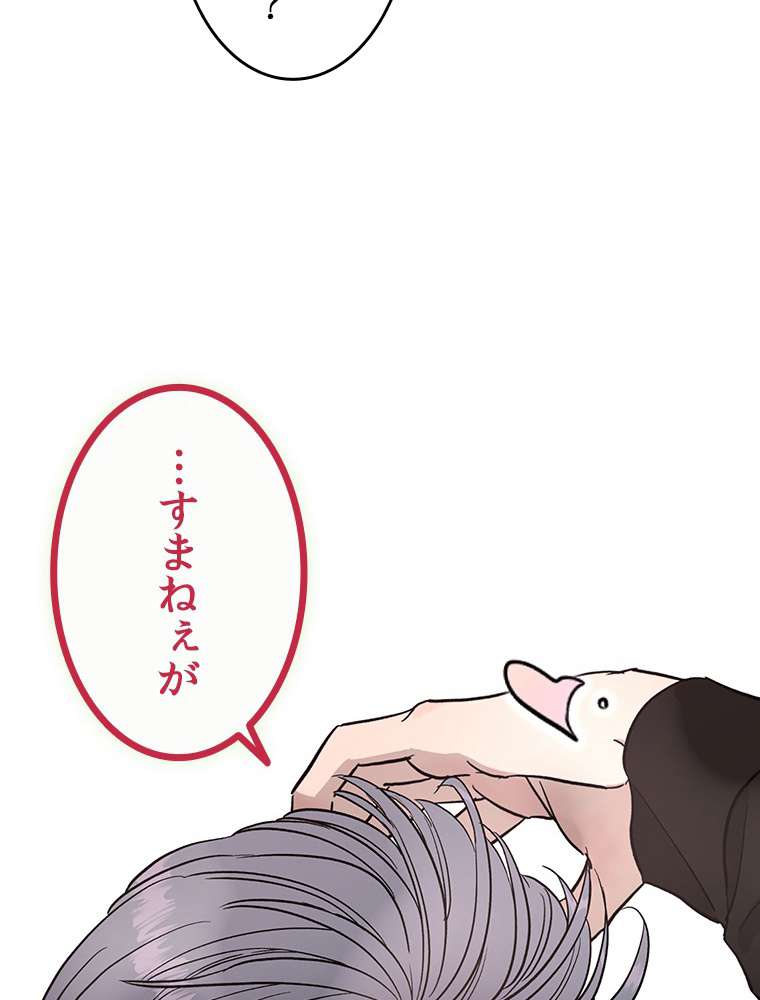 P83
