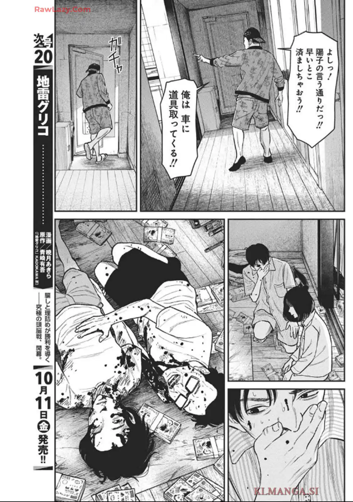 P27