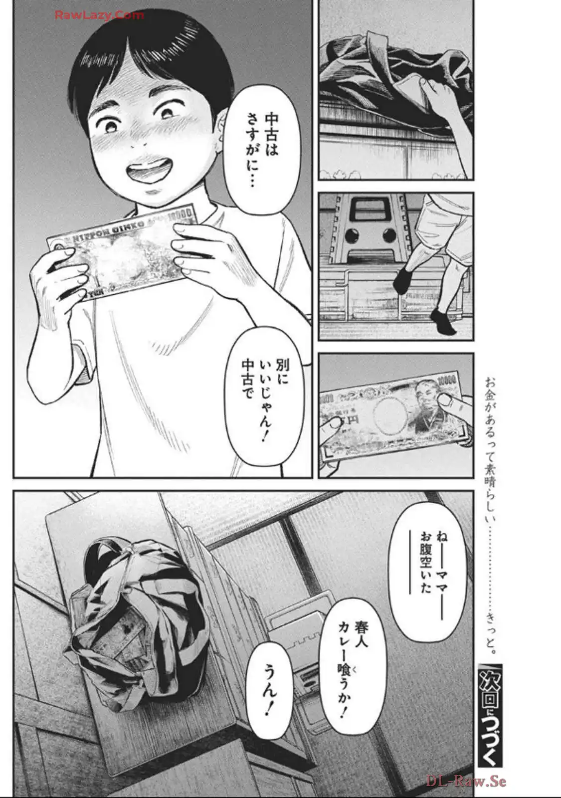 P32