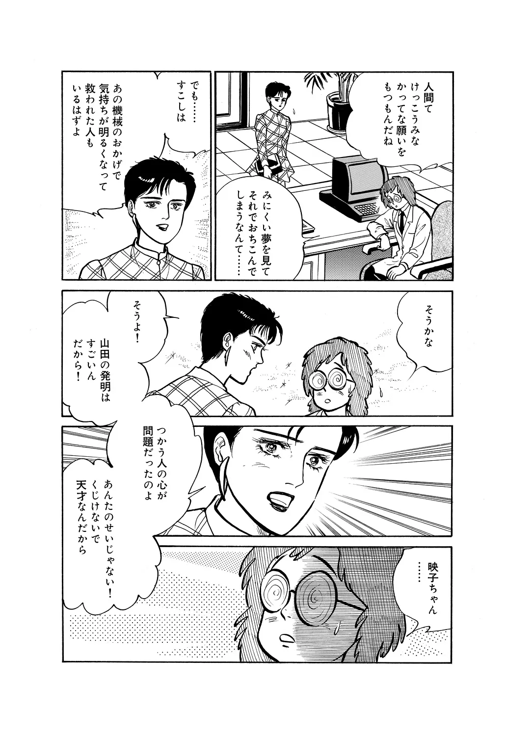 P12