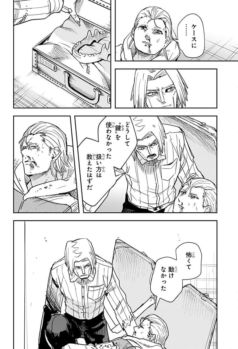 P18