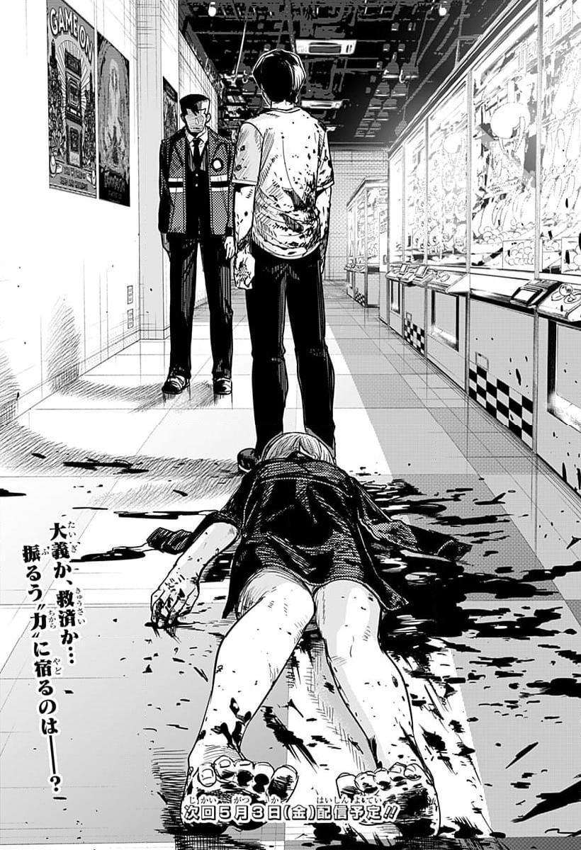 P29