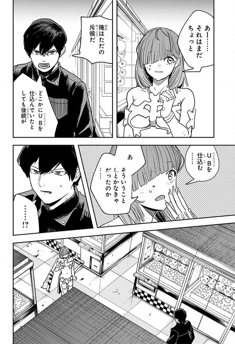 P6