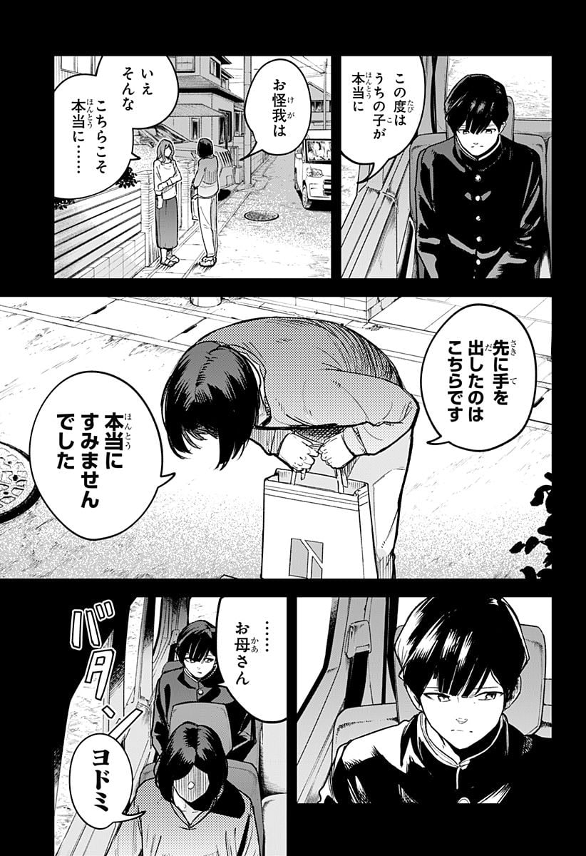 P17
