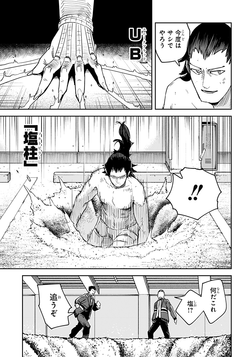 P13