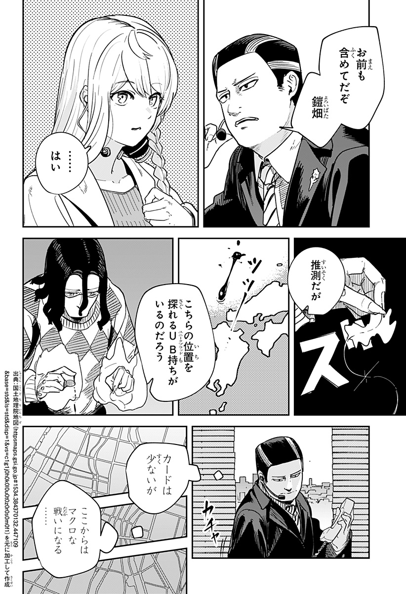 P4
