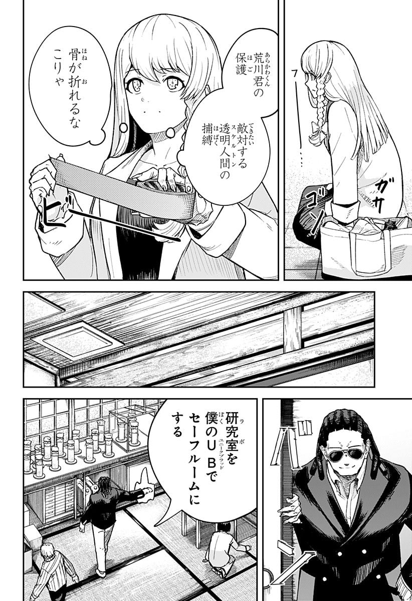 P18