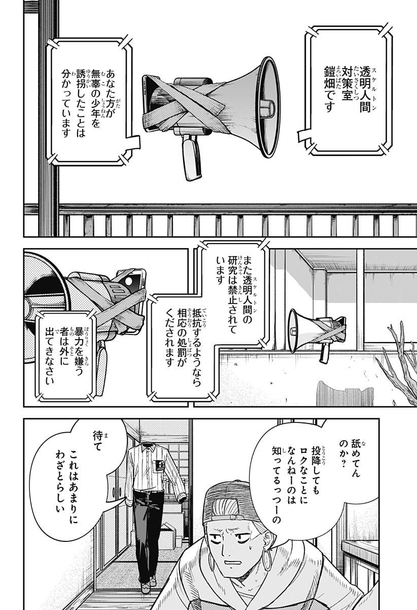 P22