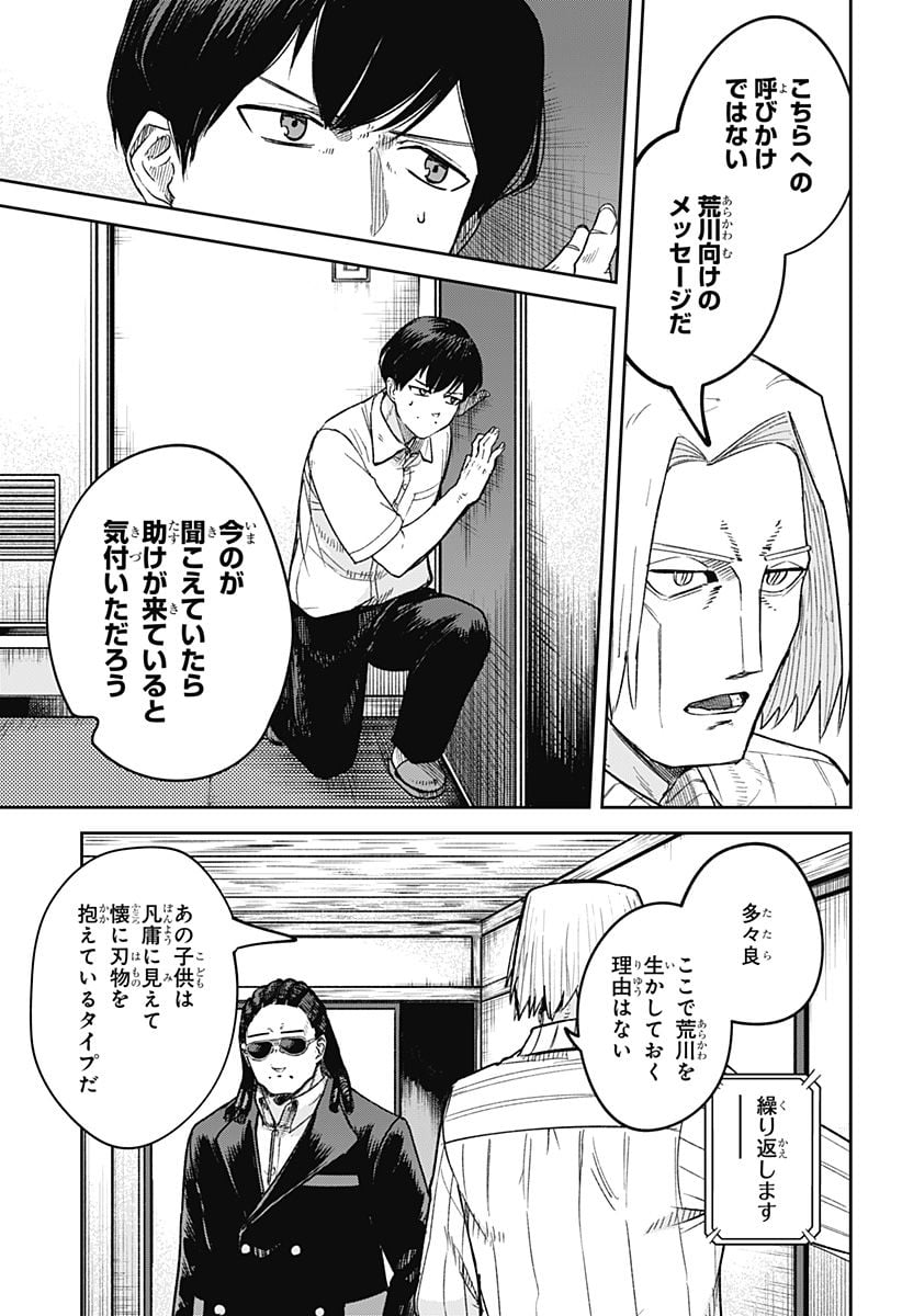 P23