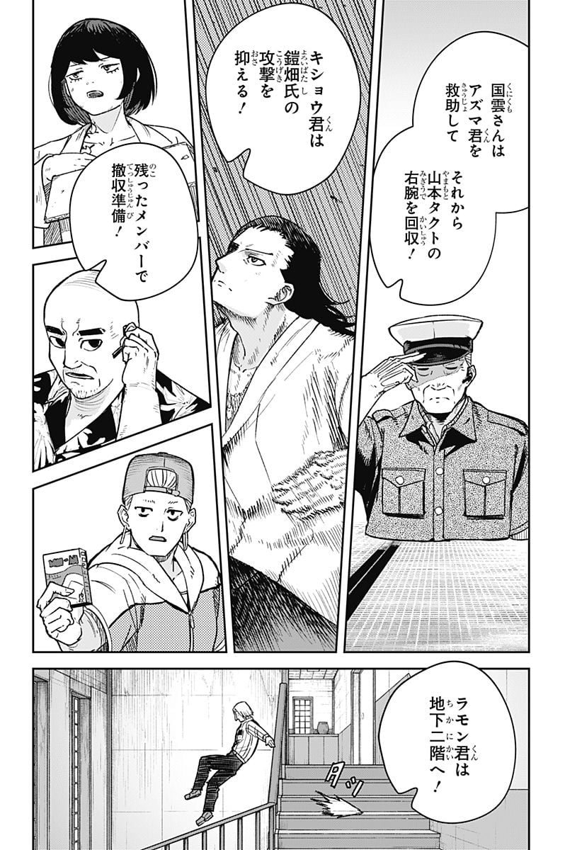 P26