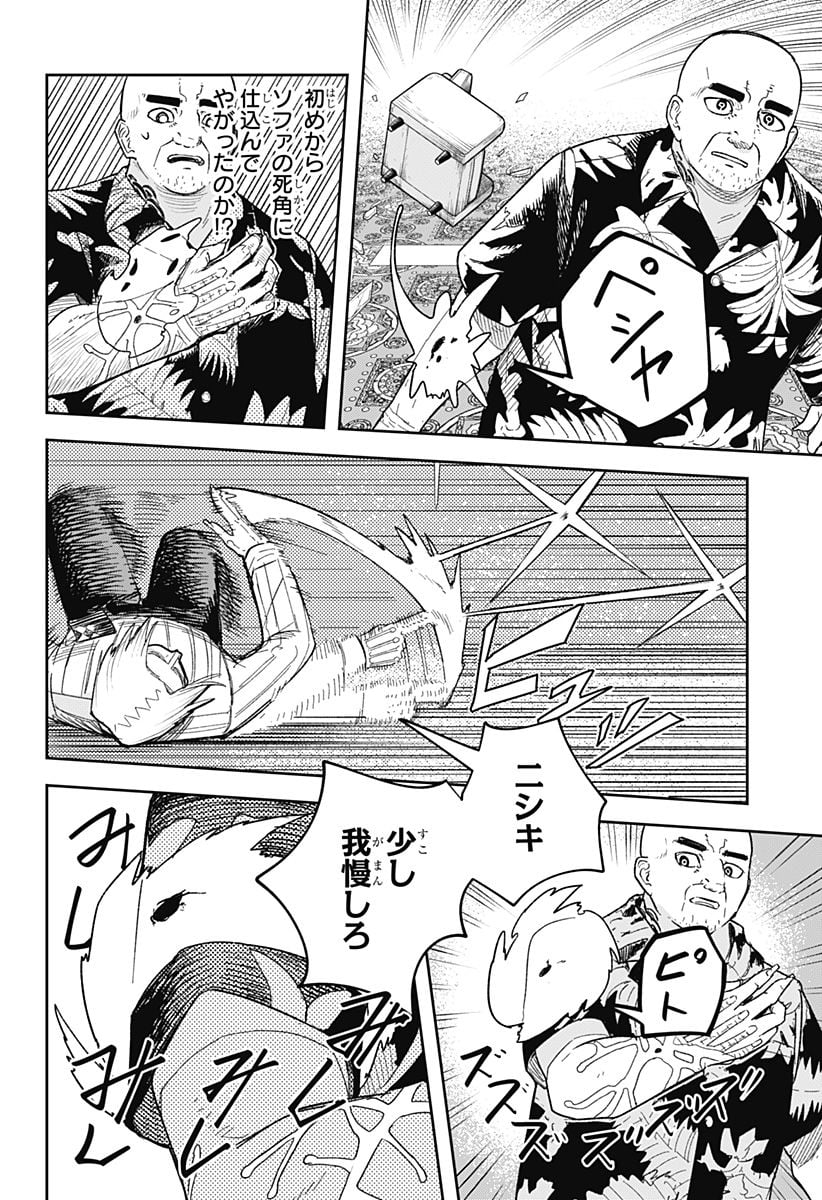 P6
