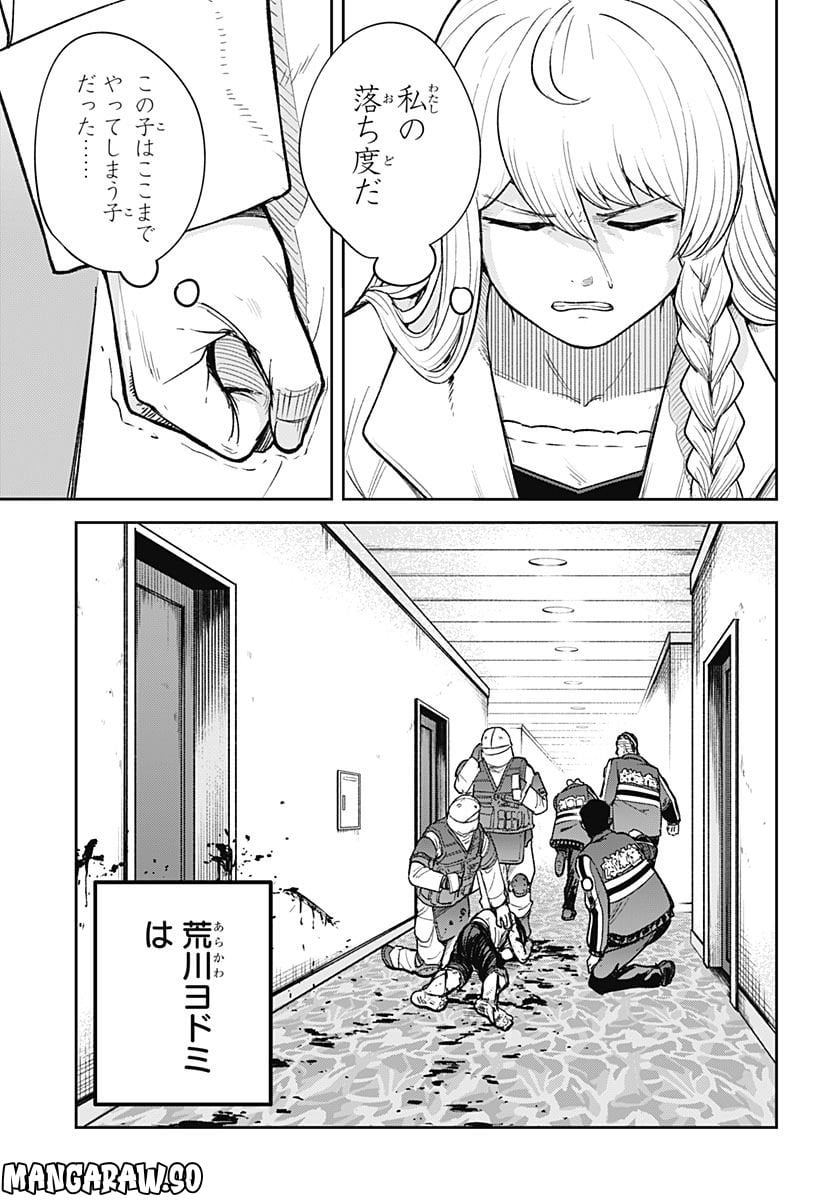 P23