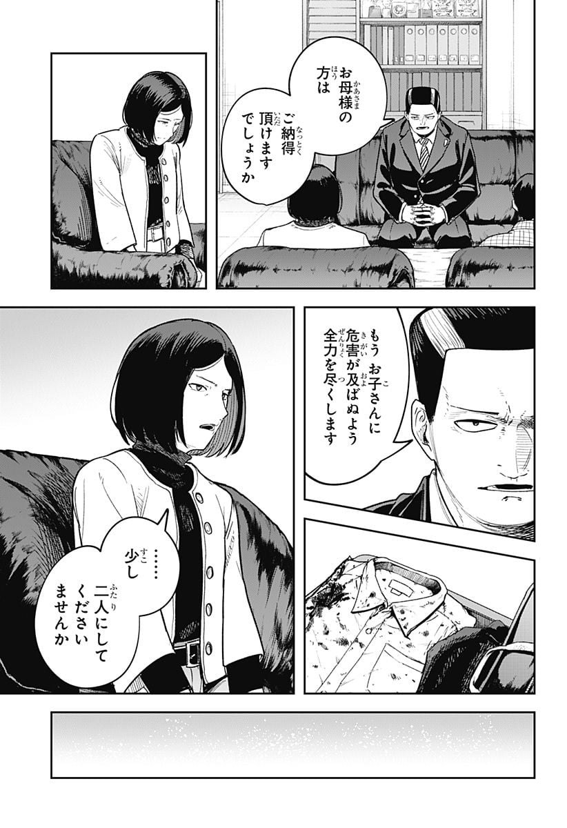 P11
