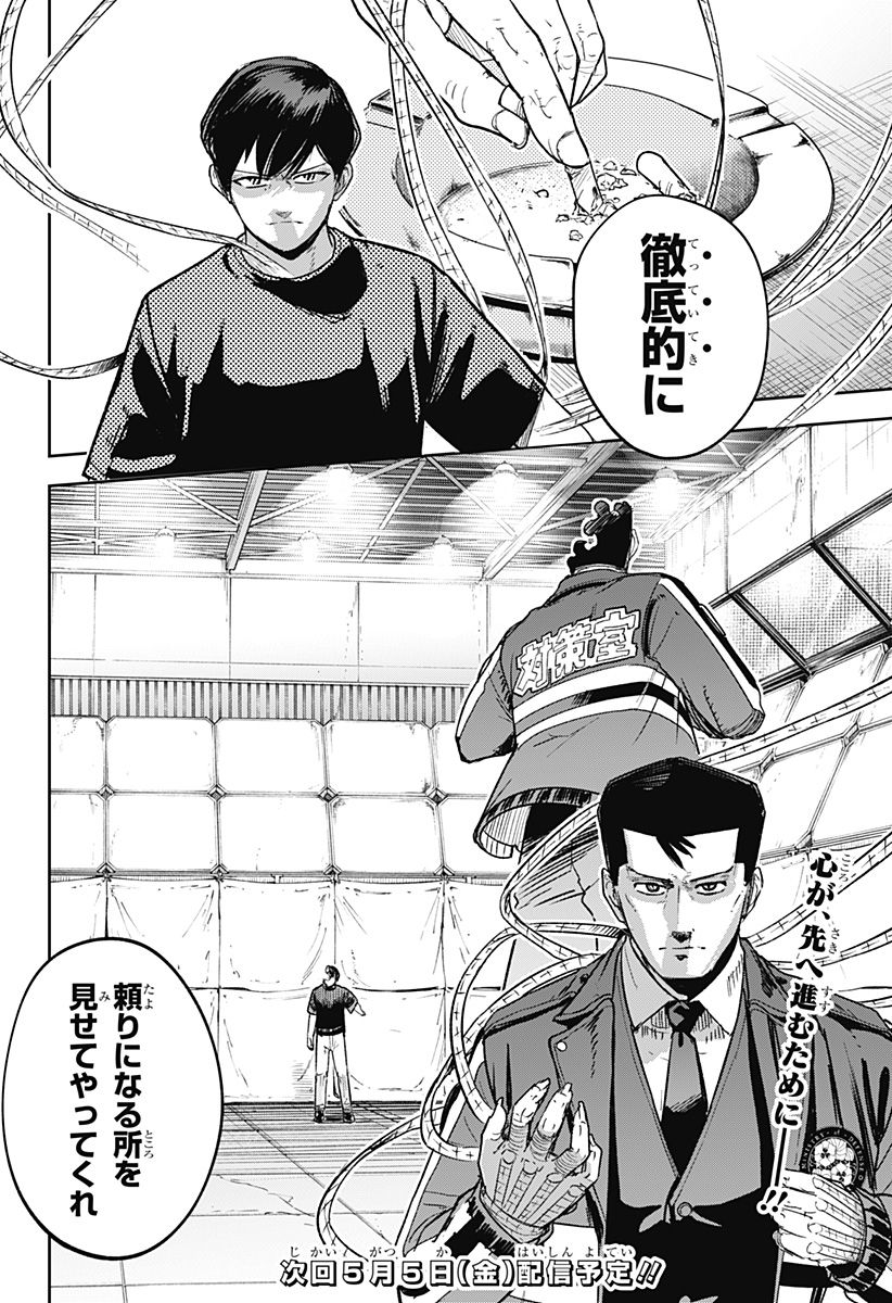 P26