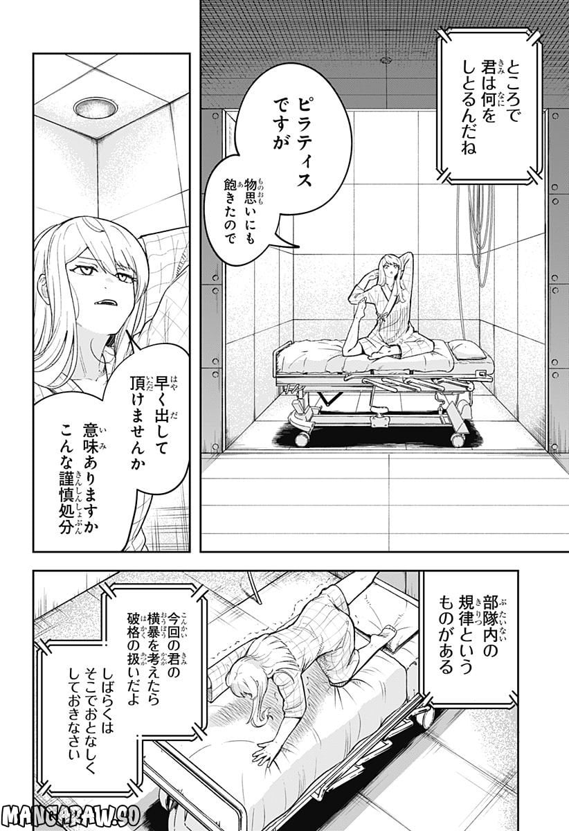 P14