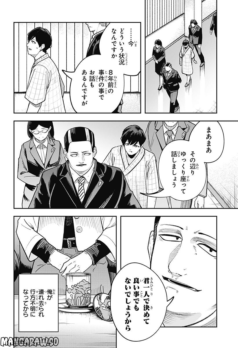 P20
