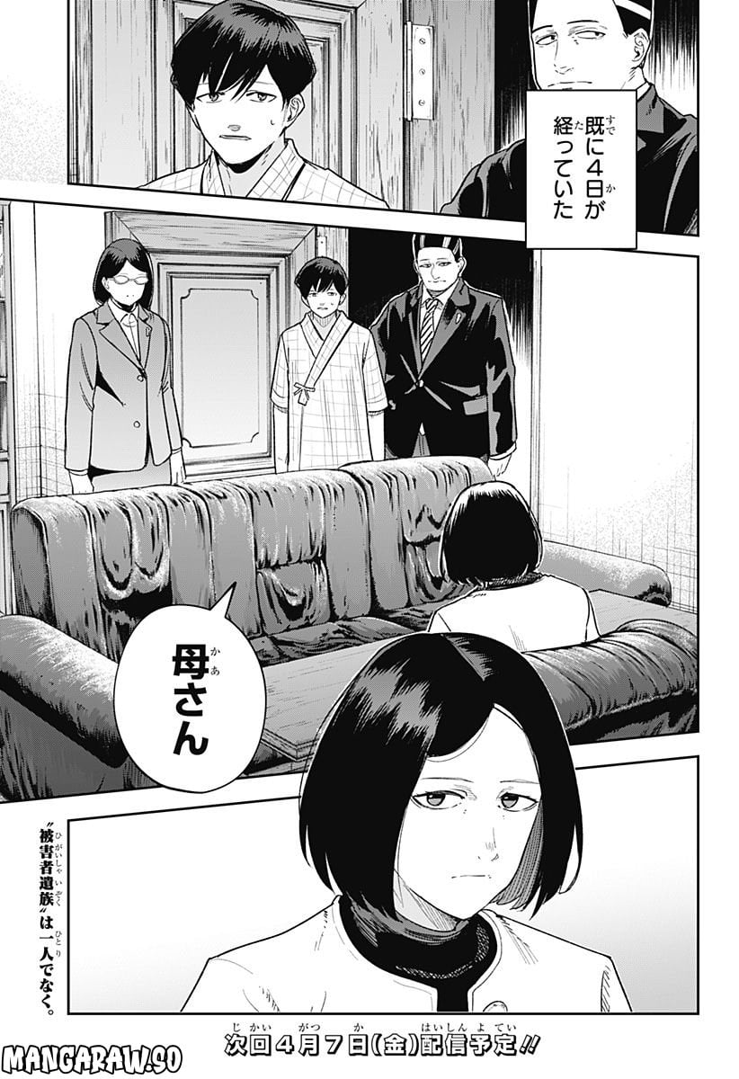 P21
