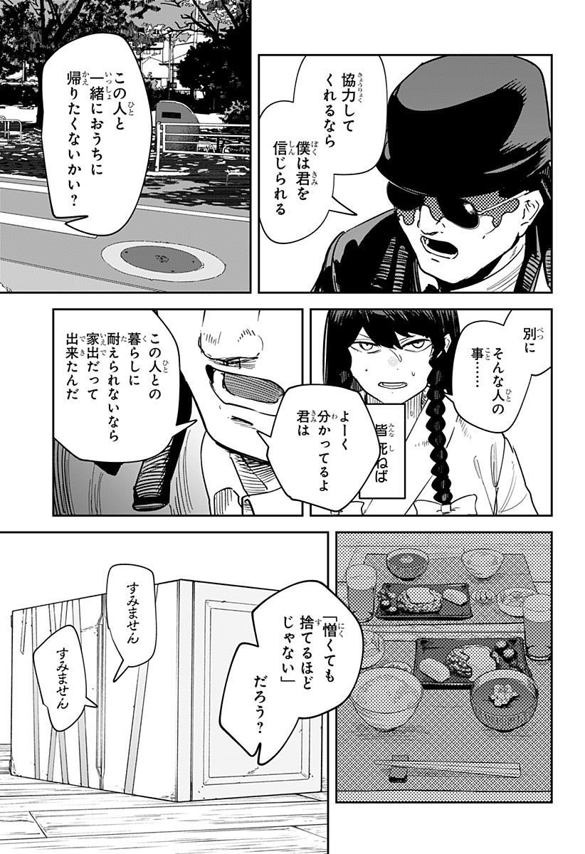 P11