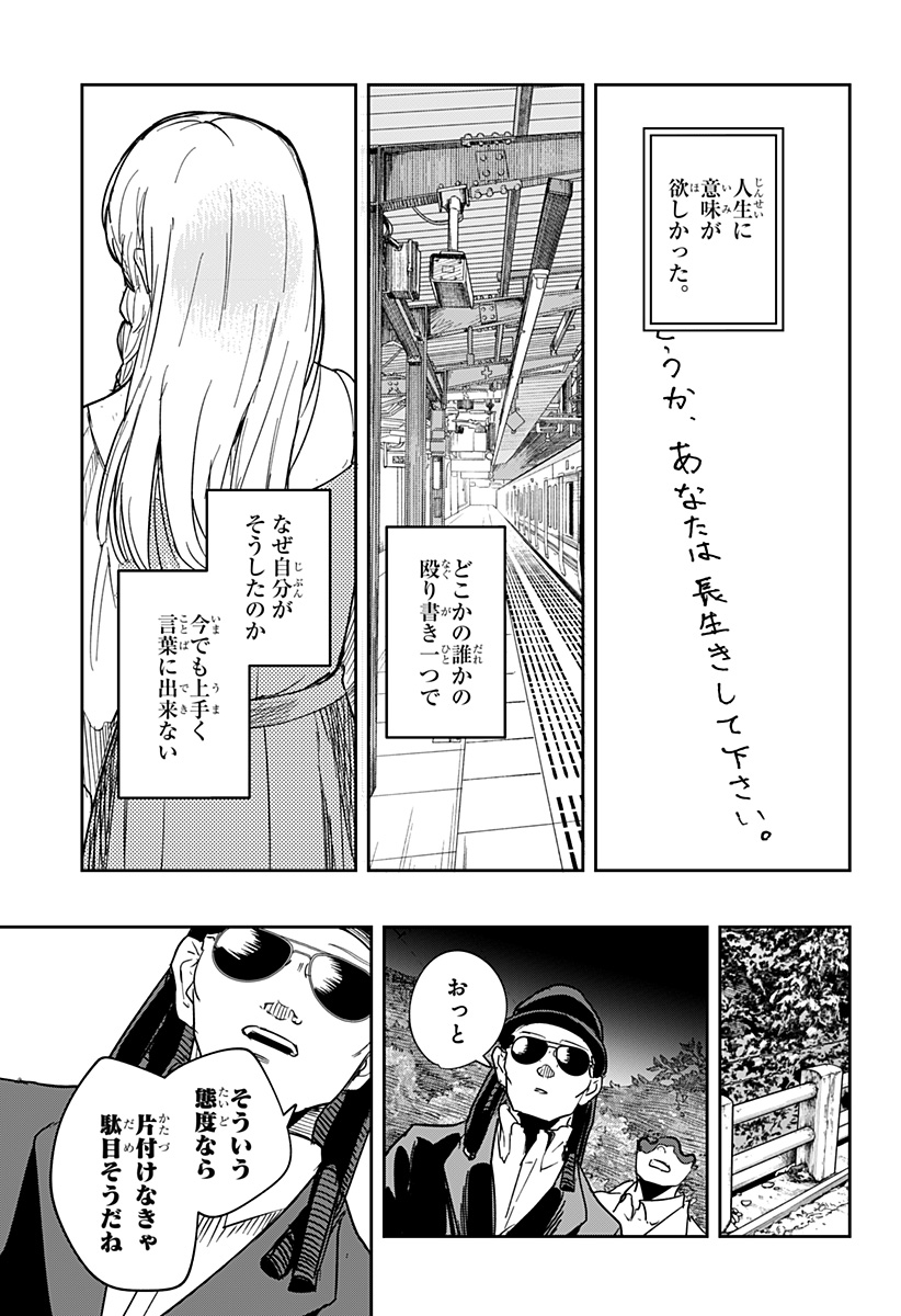 P21