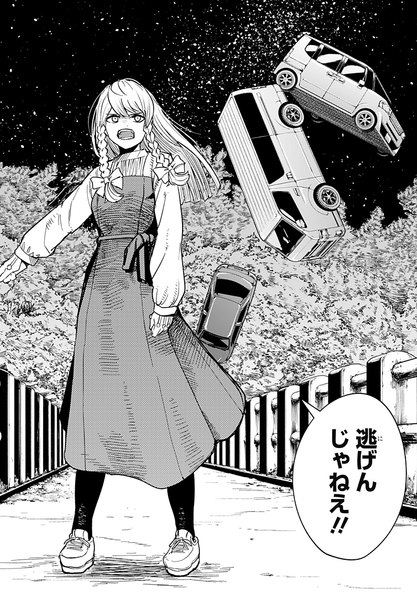 P22