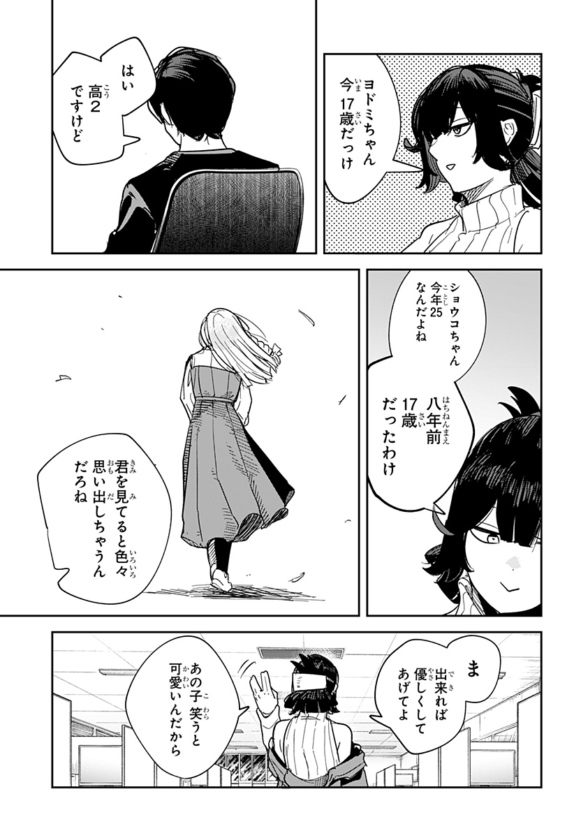 P25