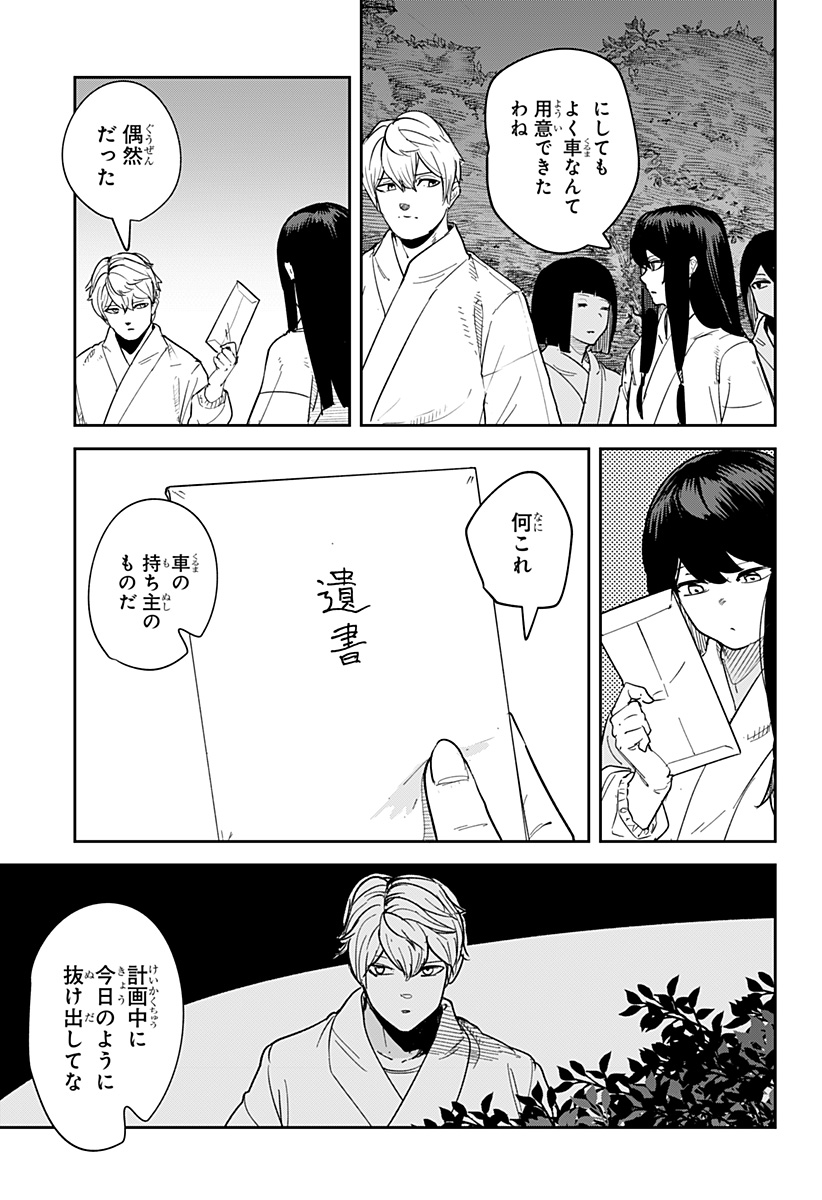 P3