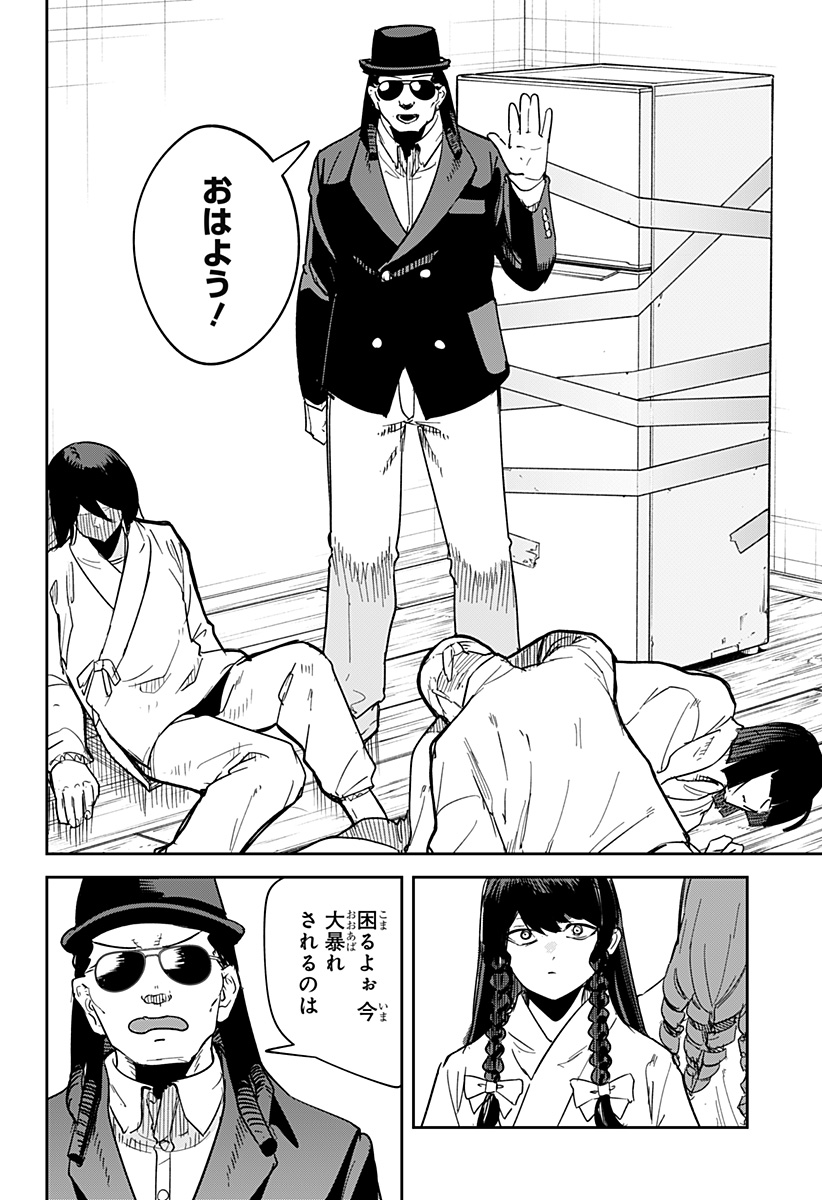P8
