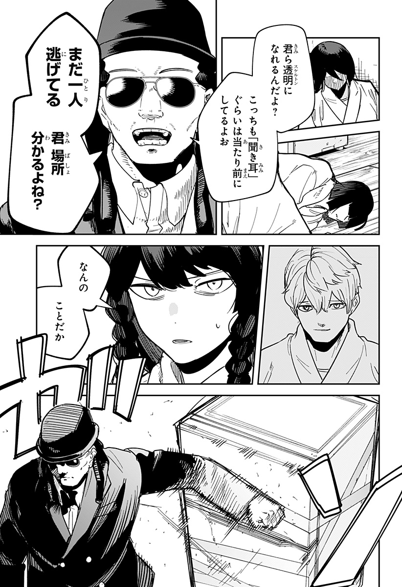 P9