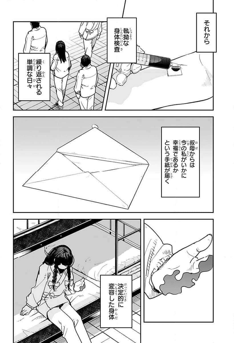 P12